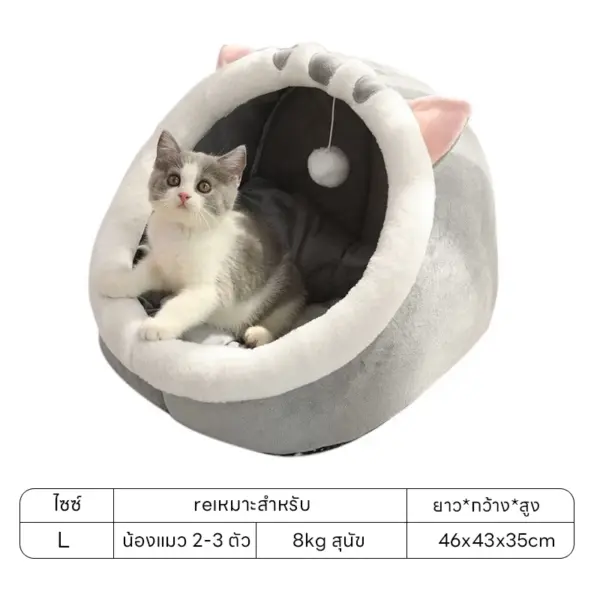 yoyopet Pet Bed ที่นอนสัตว์เลี้ยง เบาะนอน เตียงแมว โดมแบบกึ่งปิด นุ่มสบาย ด้านล่างมีกันลื่น - Image 4