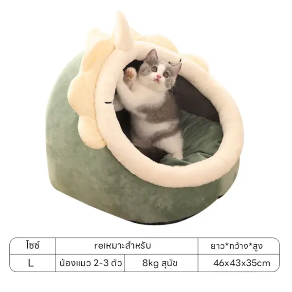 yoyopet Pet Bed ที่นอนสัตว์เลี้ยง เบาะนอน เตียงแมว โดมแบบกึ่งปิด นุ่มสบาย ด้านล่างมีกันลื่น - Image 3