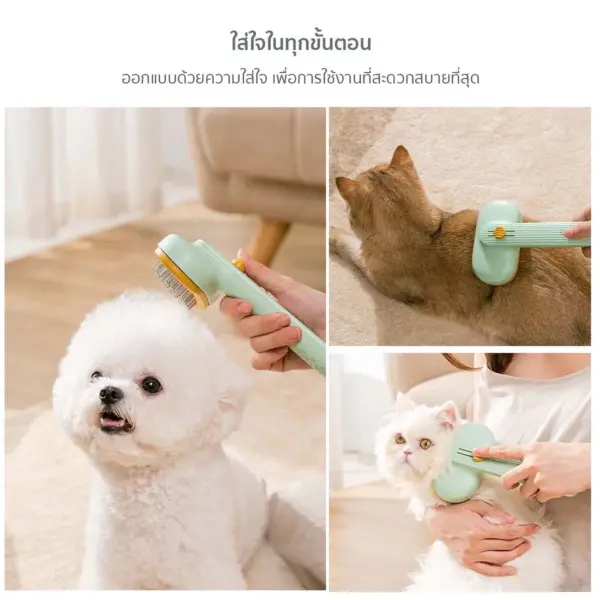 Petlove หวีแปรงขนสัตว์ หัวแปรง3แบบ พร้อมปุ่มดันขนและฝาปิด แข็งแรงทนทาน - Image 2