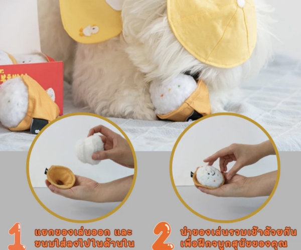 Bite Me Yubu Sushi Toy Set ของเล่นฝึกทักษะ สำหรับสุนัข - Image 2