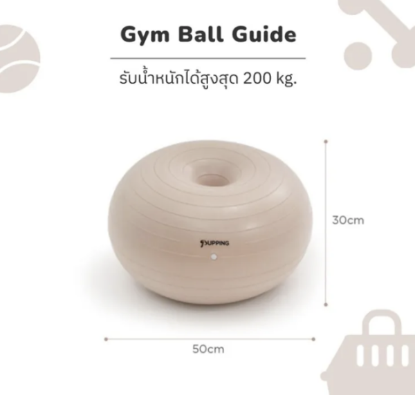 Pupping Gymball ( ลูกบอลโดนัท สำหรับออกกำลังกายของสุนัข น้องหมา ) - Image 3