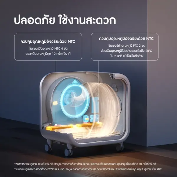 HOMERUNPET 2 in 1 Smart Pet Dryer 135L(Thai Version)รุ่นPD135 ตู้เป่าขนสัตว์เลี้ยงขนาดใหญ่ แบบมีล้อ - Image 3